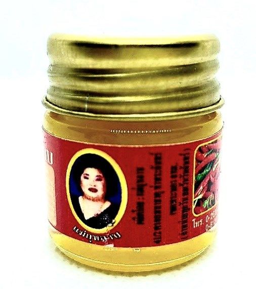 Precious yellow rubbing balm MEKULAB "Treasure of Thailand", 5 ml